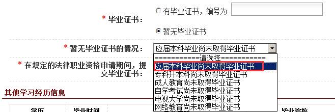 问题看这一篇就够啦~丨厚大司考开元棋牌17年司考报名的所有(图2)