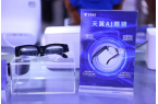 眼镜 星辰大模型开启第一视角智能交互新时